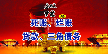 木里要债公司