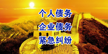 木里追债公司